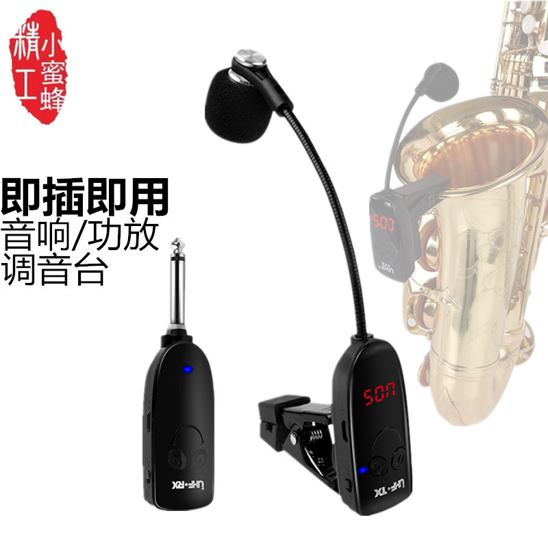 Musical Instrument Music - Wireless Microphone Musical Instrument Pickup Amplifier