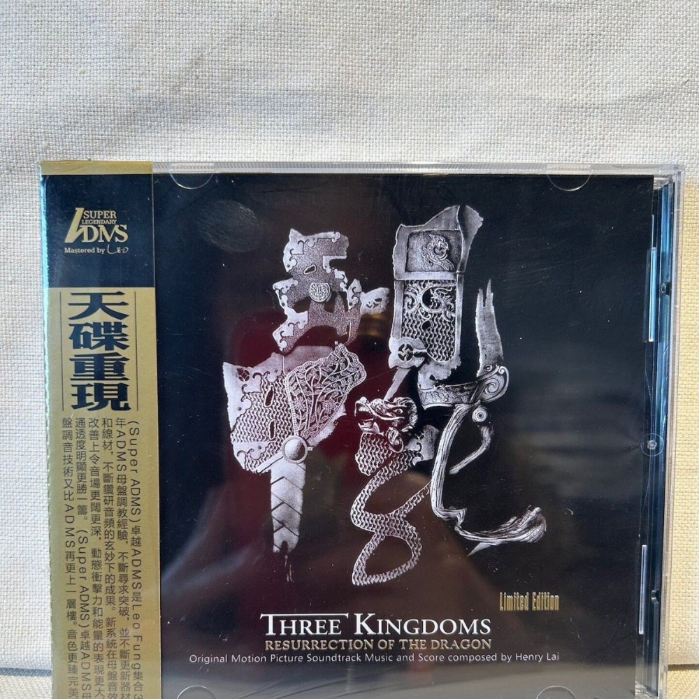 Musical Instrument Music - Three Kingdoms Series Epic Soundtrack Music