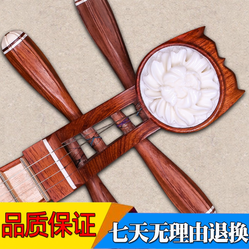 Beijing Xinghai 8414-A Rosewoo - Musical Instrument Music review and price