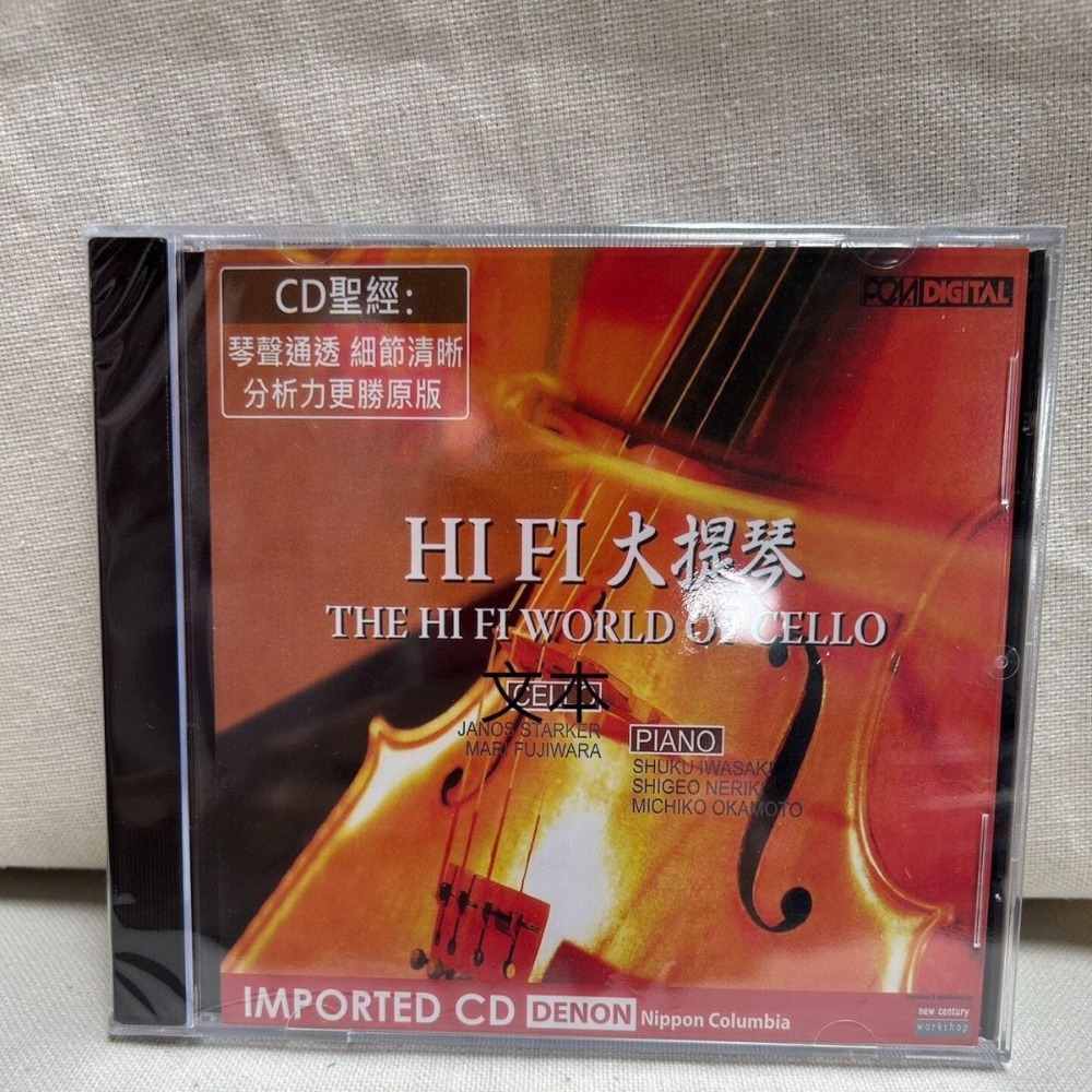 Denon HiFi Audiophile Cello Th - Musical Instrument Music review and price