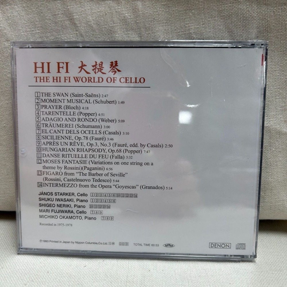 Denon HiFi Audiophile Cello Th - Musical Instrument Music review and price