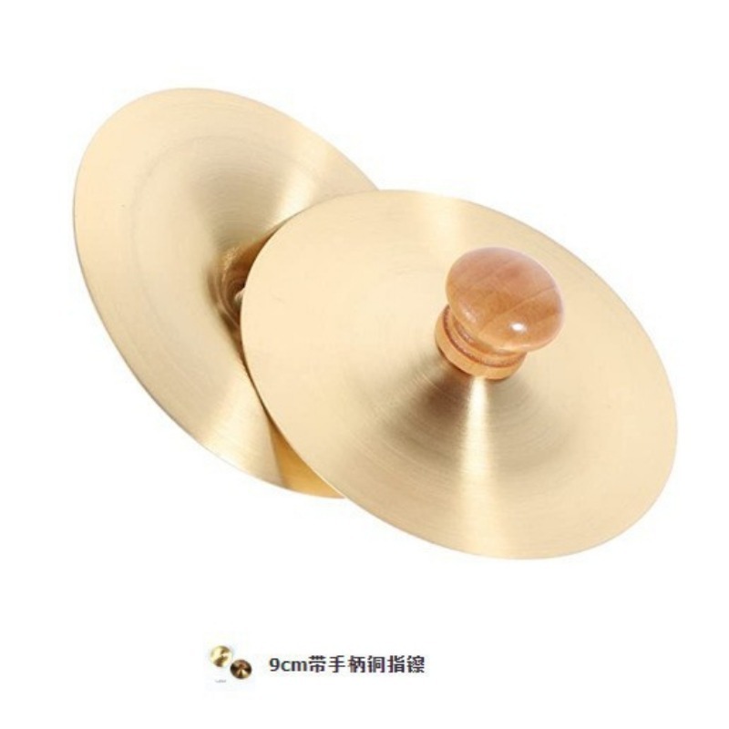 1 Set Hand Percussion Copper C - Musical Instrument Qin review and price