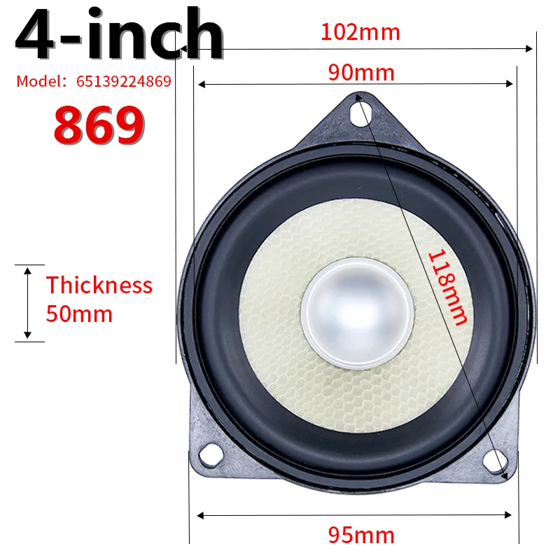 4 Inch Loudspeakers For BMW F5 - Musical Instrument Trumpet review and price