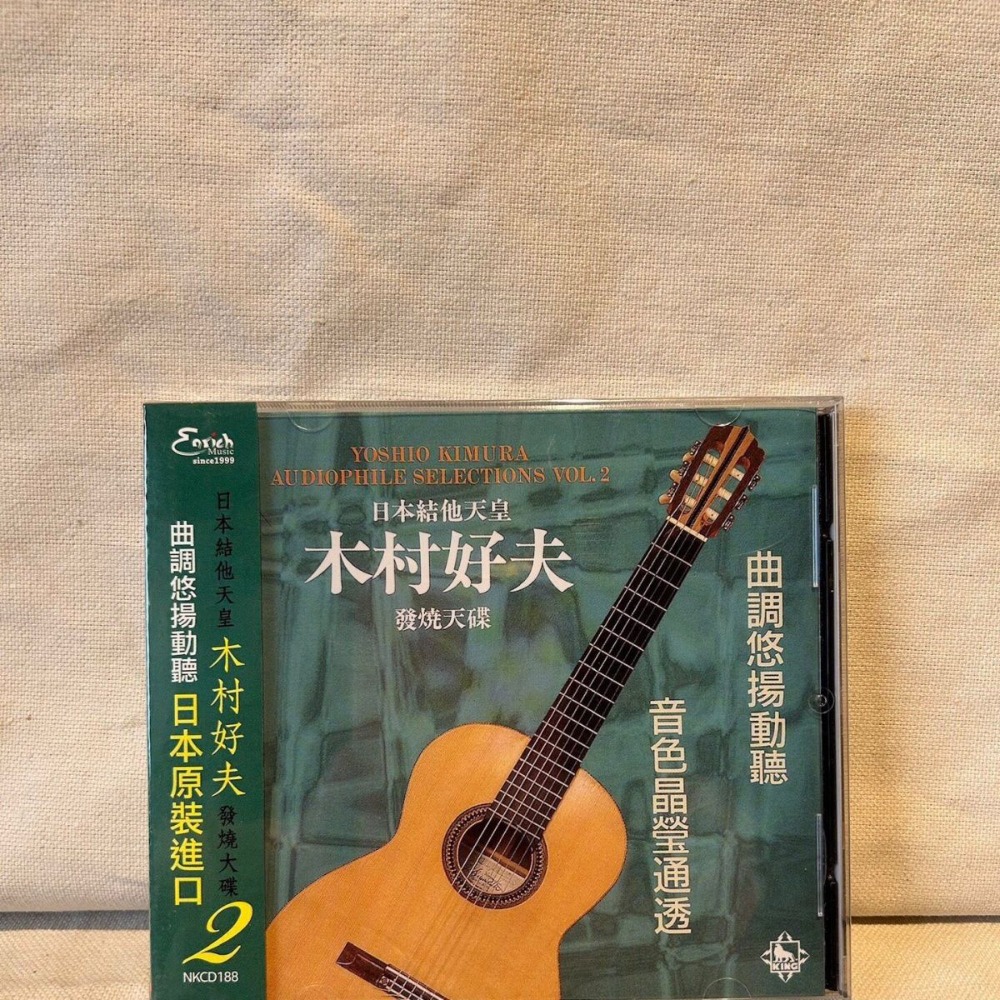 Kimura Yoshio Japanese Guitar  - Musical Instrument Music review and price