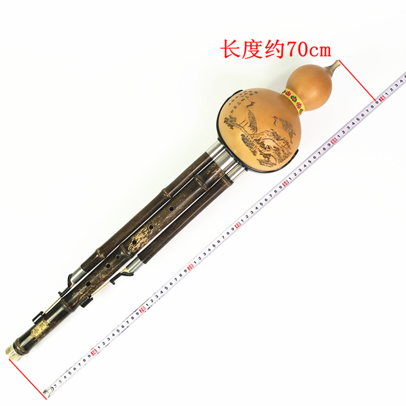 Hulusi Bass Black Bamboo Gourd - Musical Instrument Qin review and price