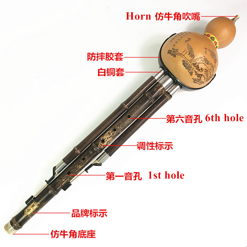 Hulusi Bass Black Bamboo Gourd - Musical Instrument Qin review and price